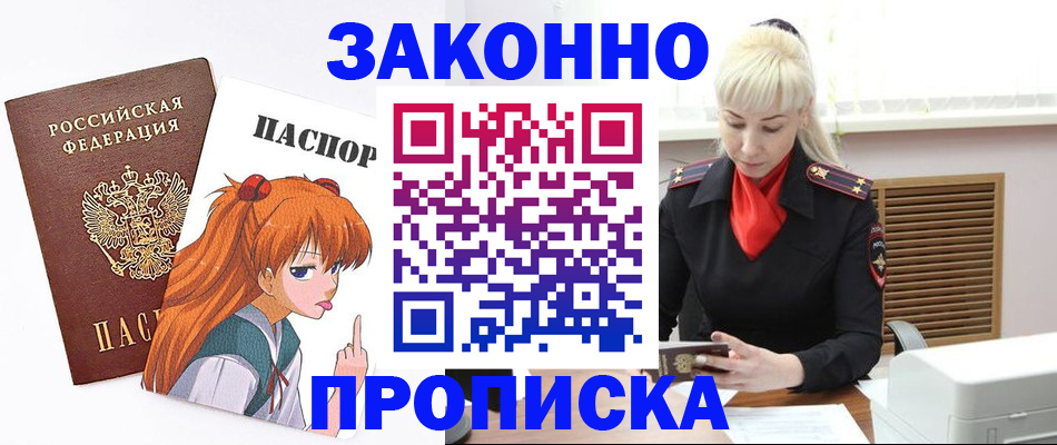 пропишу в квартире в Зеленодольске