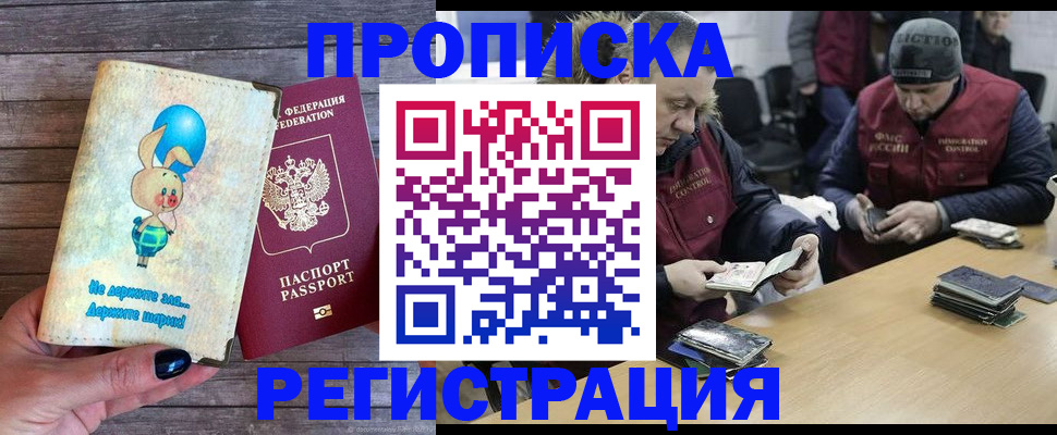 временная регистрация госуслуги в Зеленодольске